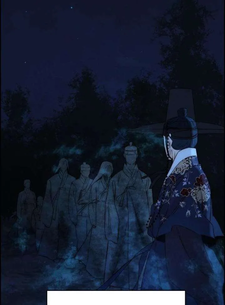 Forever out of reach Chapter 9 page 82