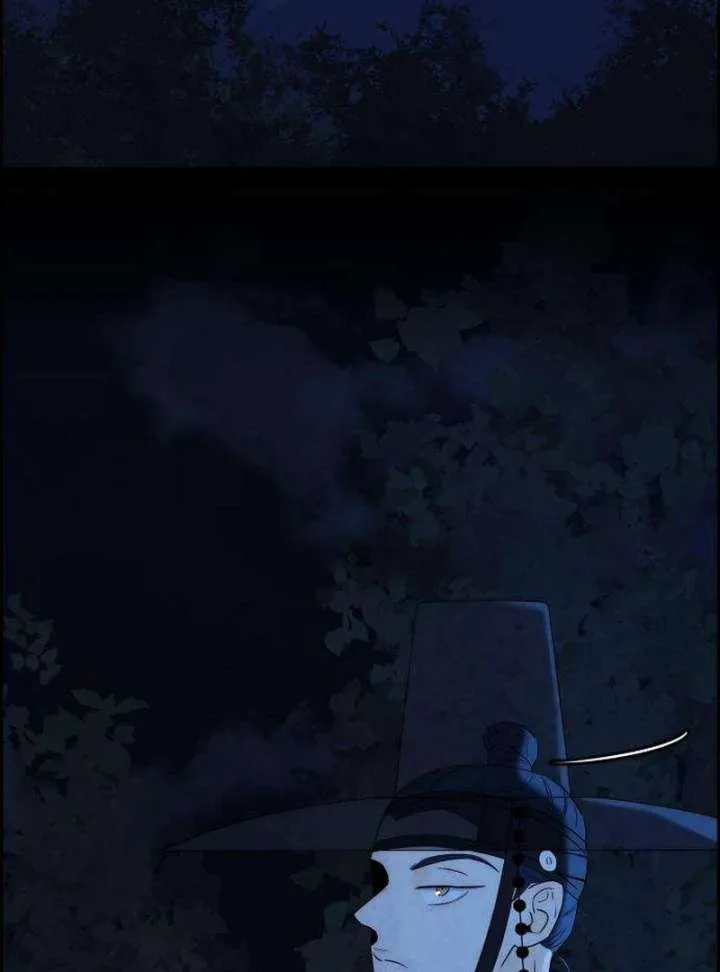 Forever out of reach Chapter 9 page 80