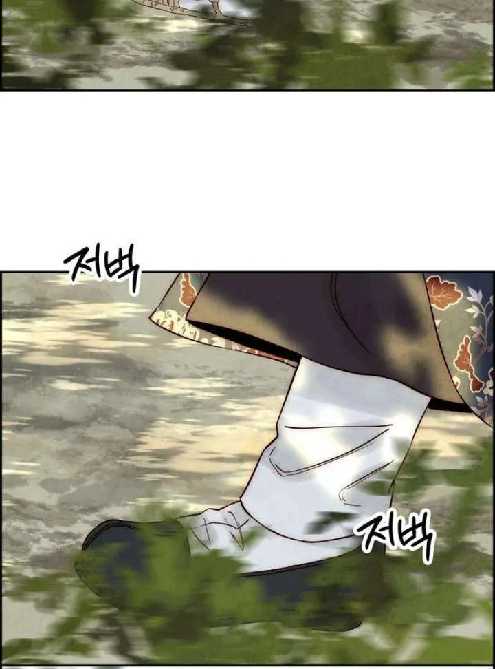 Forever out of reach Chapter 9 page 52