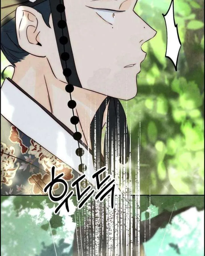Forever out of reach Chapter 9 page 65