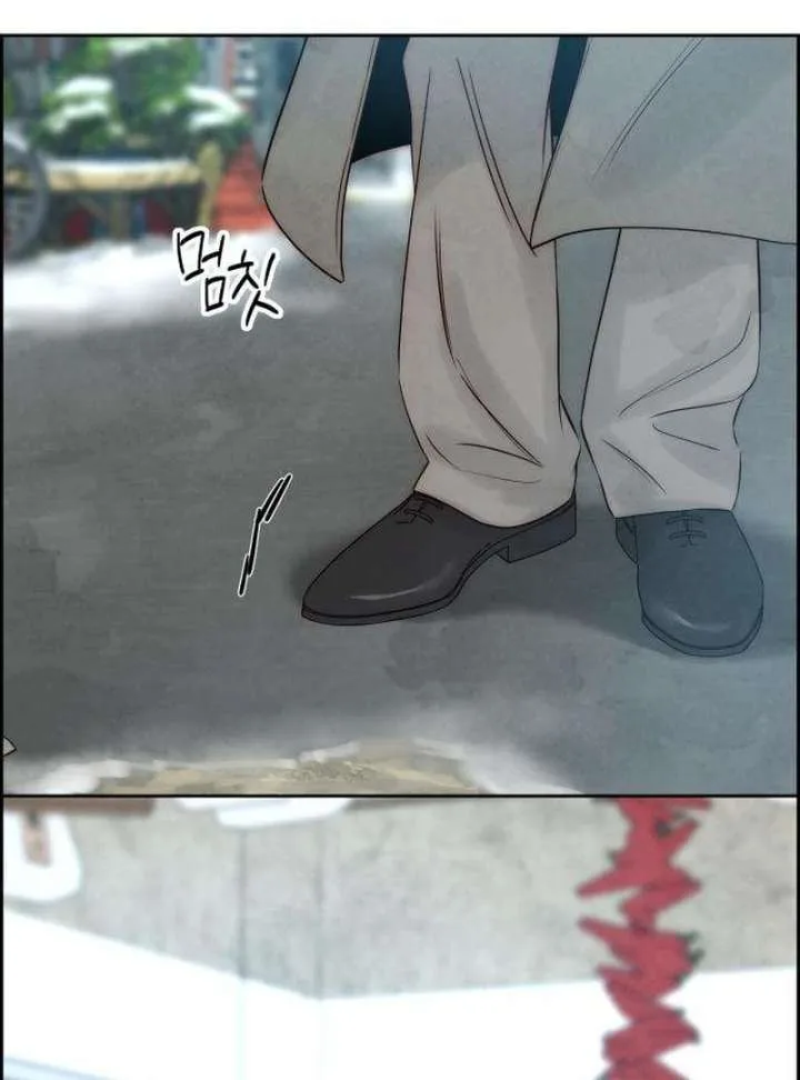 Forever out of reach Chapter 9 page 136