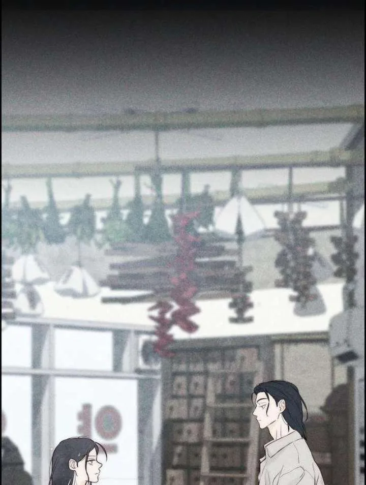 Forever out of reach Chapter 11 page 8