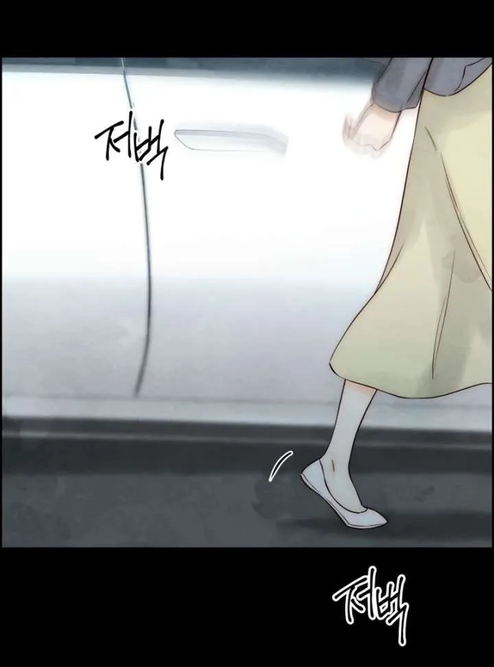 Forever out of reach Chapter 12 page 3