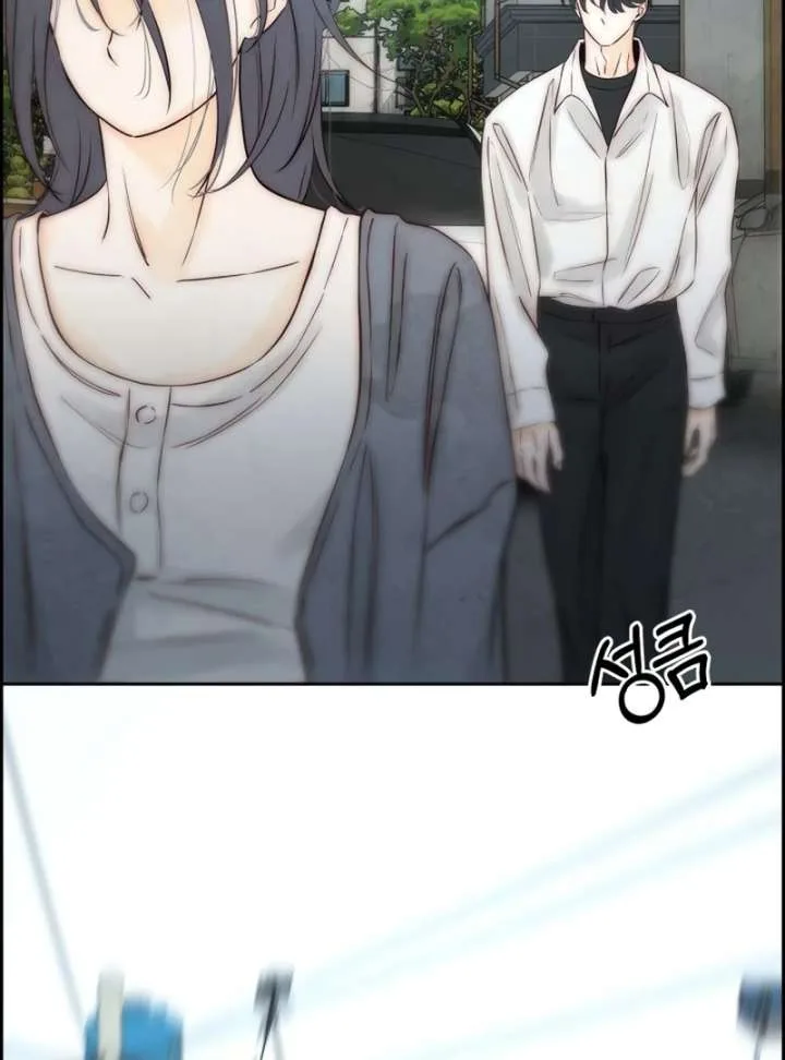 Forever out of reach Chapter 12 page 6