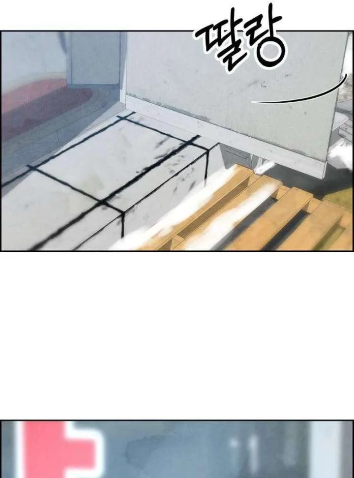 Forever out of reach Chapter 11 page 38