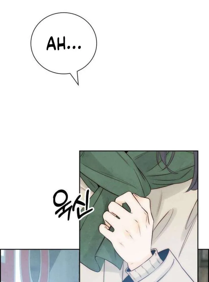 Forever out of reach Chapter 11 page 25