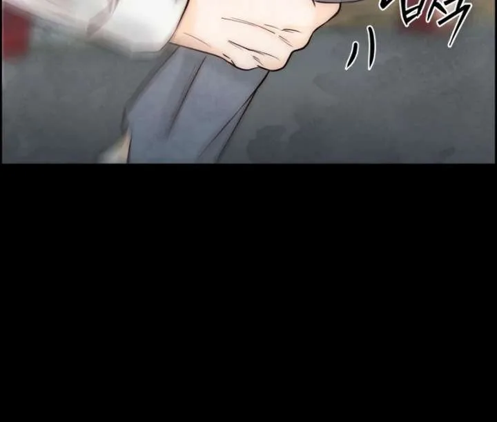 Forever out of reach Chapter 12 page 9