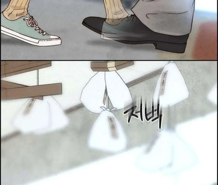 Forever out of reach Chapter 11 page 57