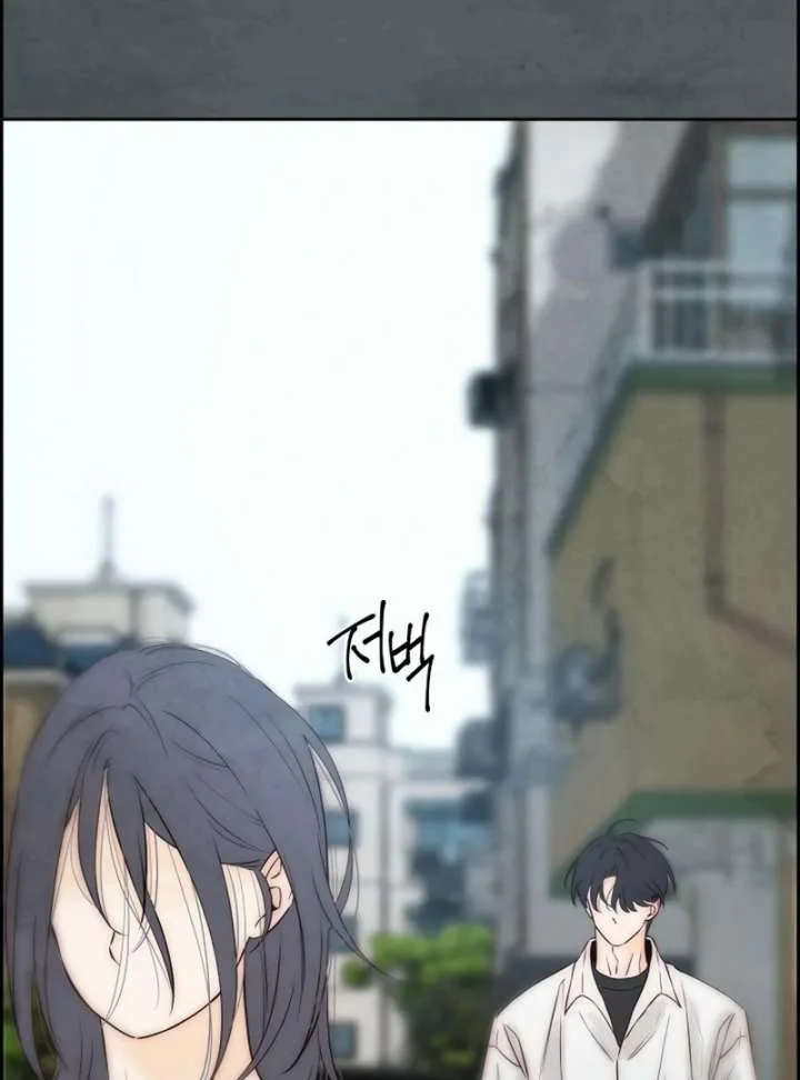 Forever out of reach Chapter 12 page 35