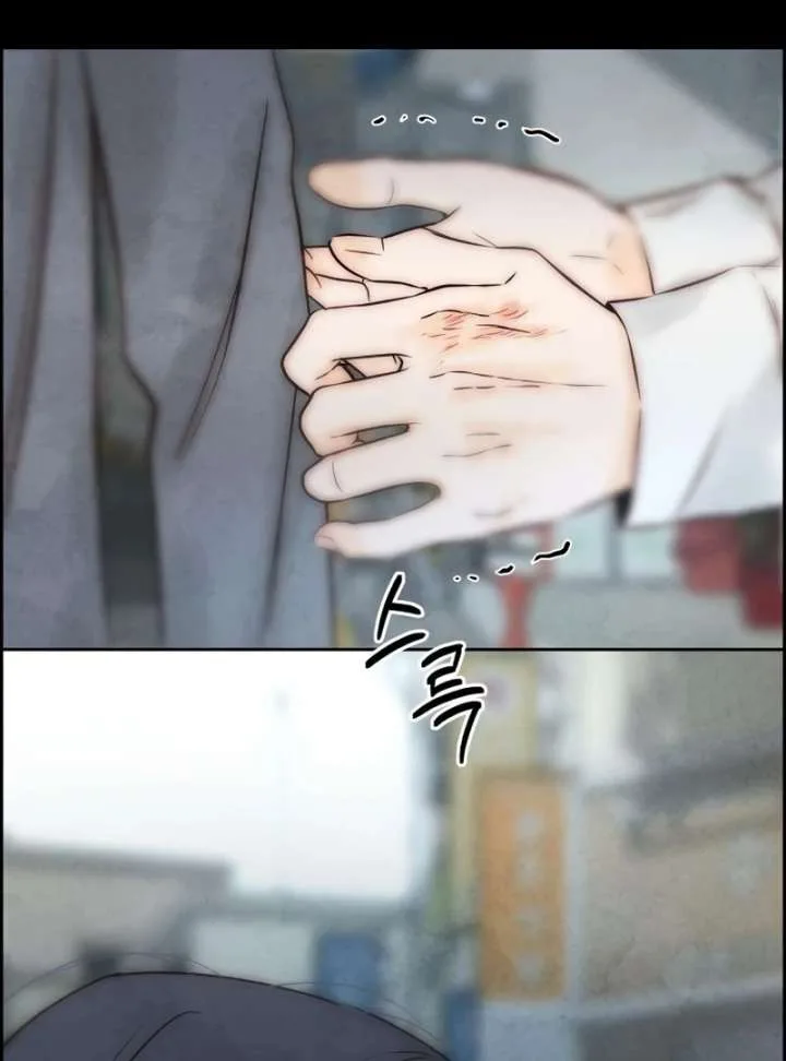 Forever out of reach Chapter 12 page 31