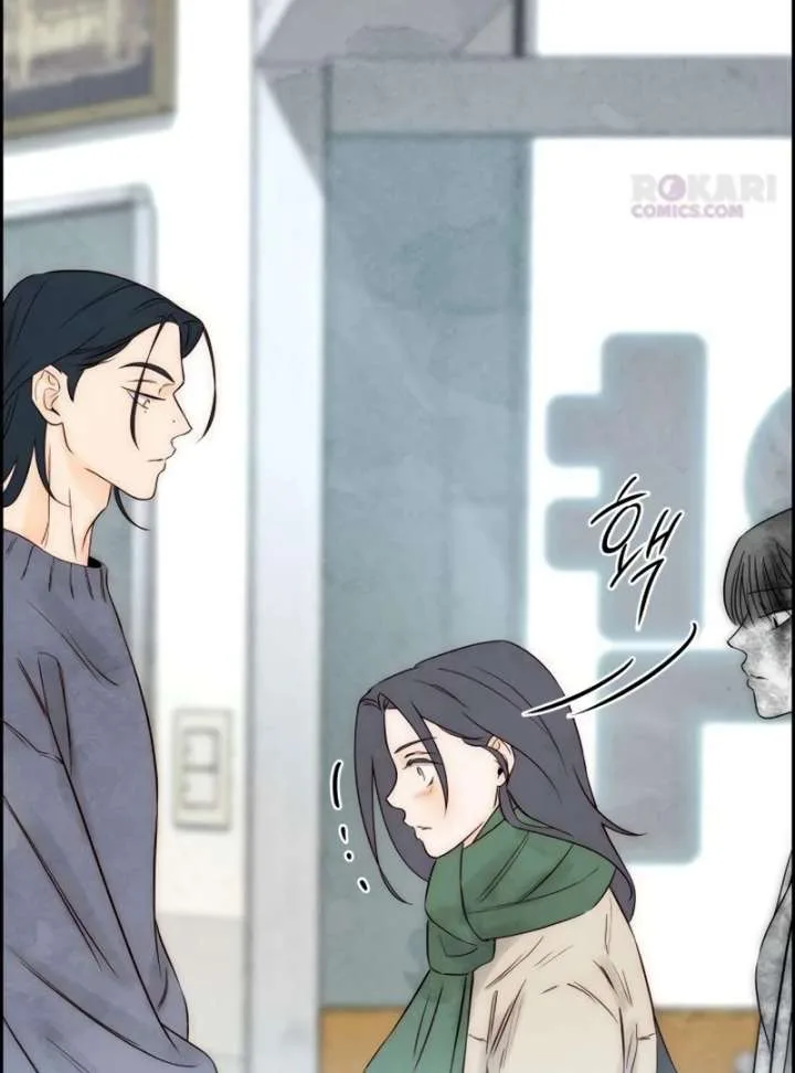 Forever out of reach Chapter 12 page 59