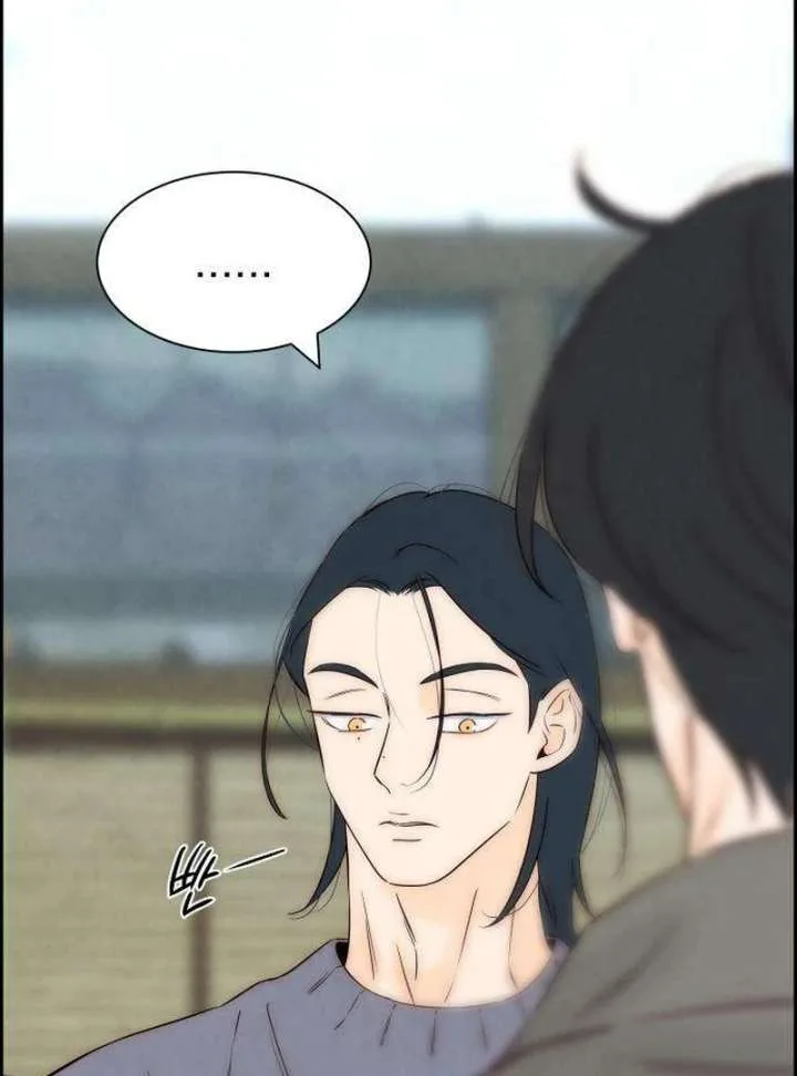 Forever out of reach Chapter 11 page 80