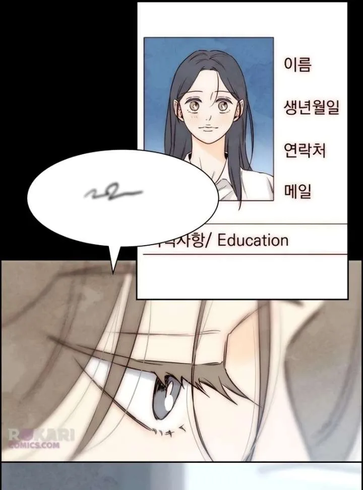 Forever out of reach Chapter 13 page 7