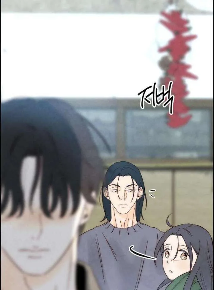 Forever out of reach Chapter 11 page 178