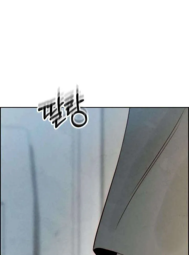 Forever out of reach Chapter 11 page 182