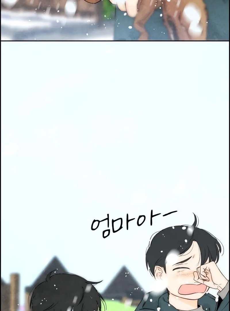 Forever out of reach Chapter 14 page 22