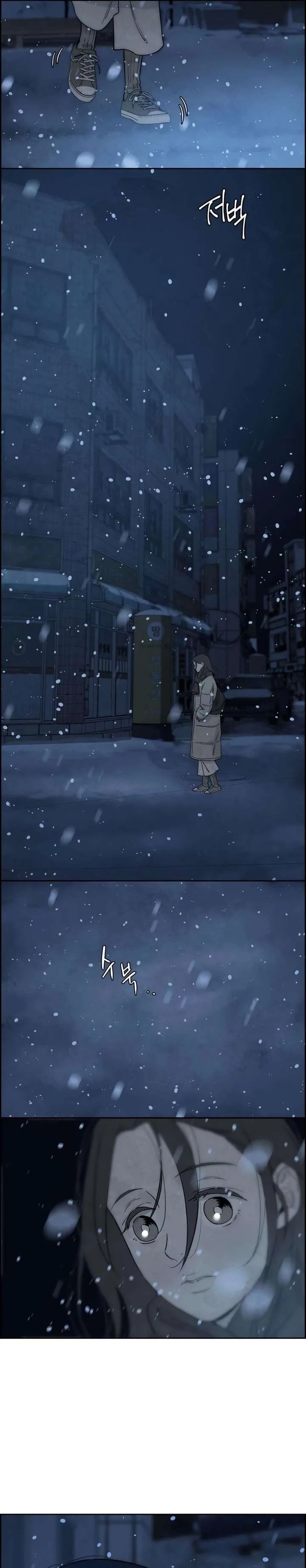 Forever out of reach Chapter 15 page 7