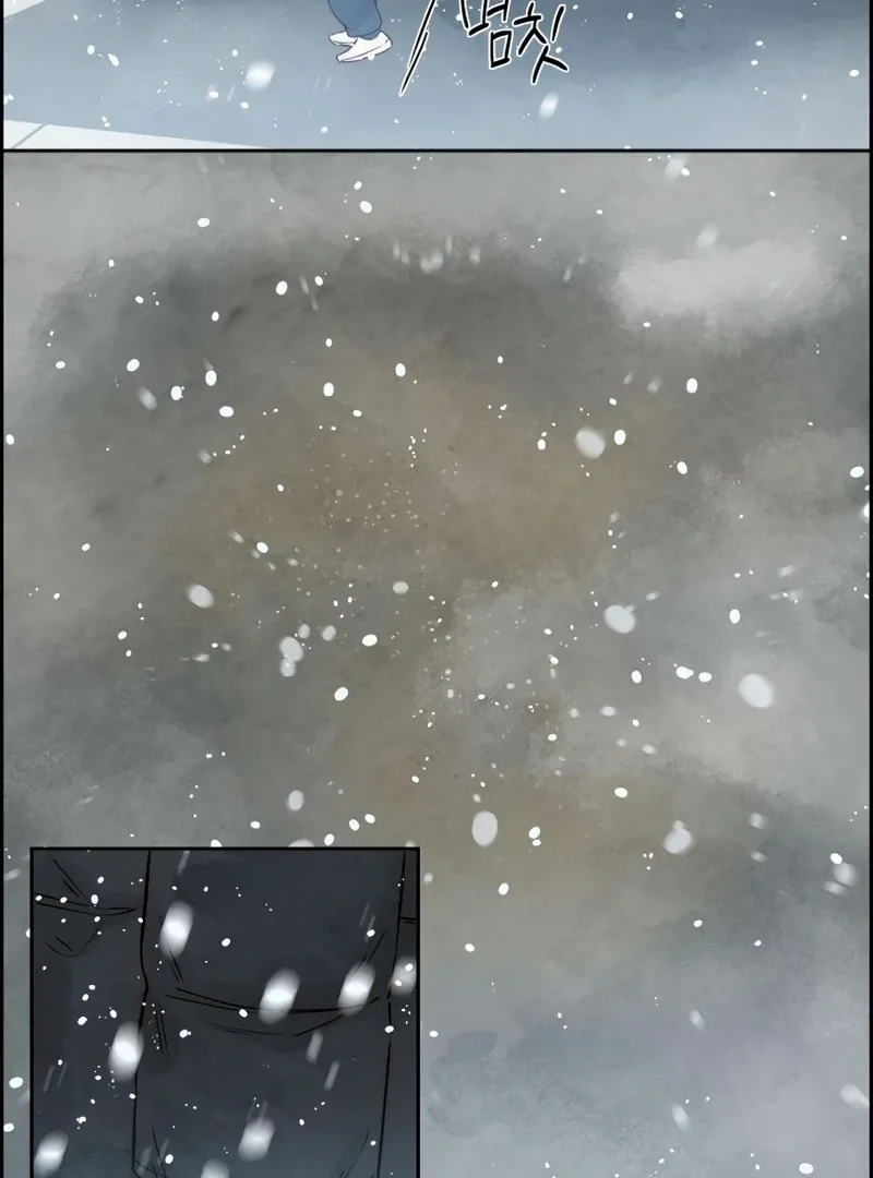 Forever out of reach Chapter 14 page 31