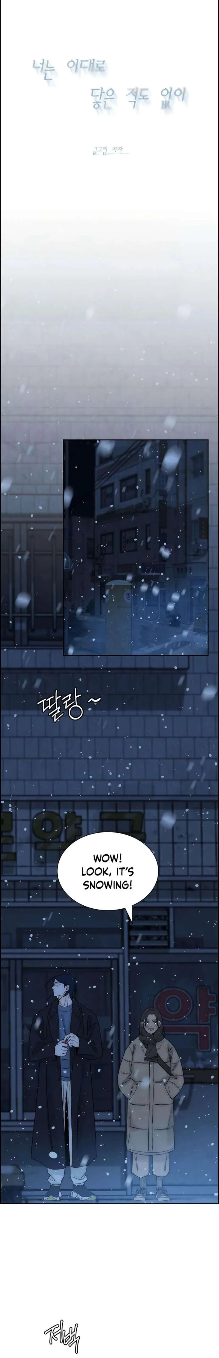 Forever out of reach Chapter 15 page 6