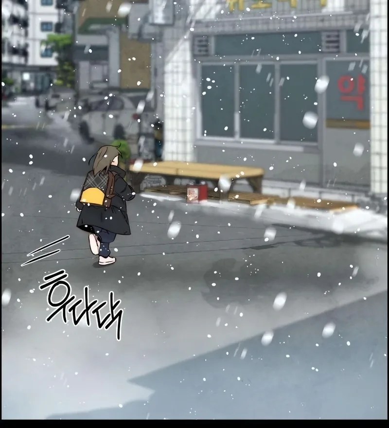 Forever out of reach Chapter 14 page 34
