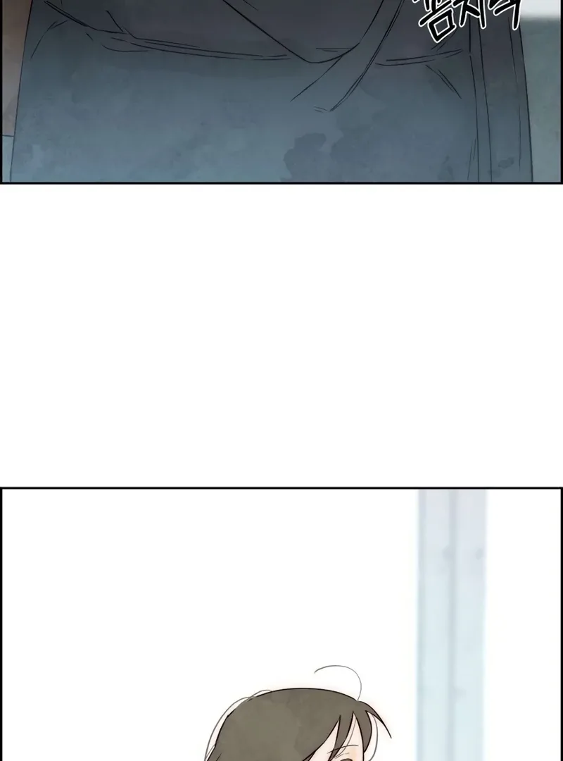 Forever out of reach Chapter 14 page 87