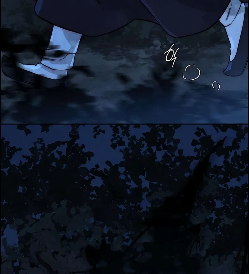 Forever out of reach Chapter 14 page 104