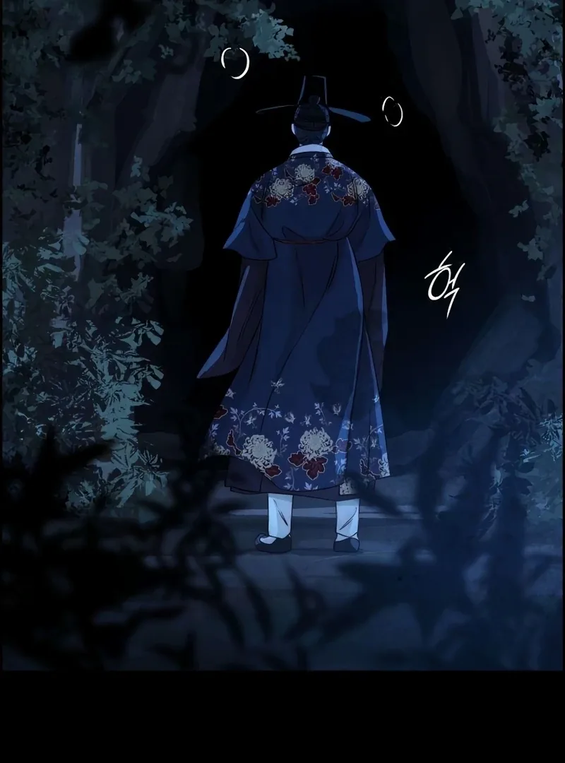 Forever out of reach Chapter 14 page 110