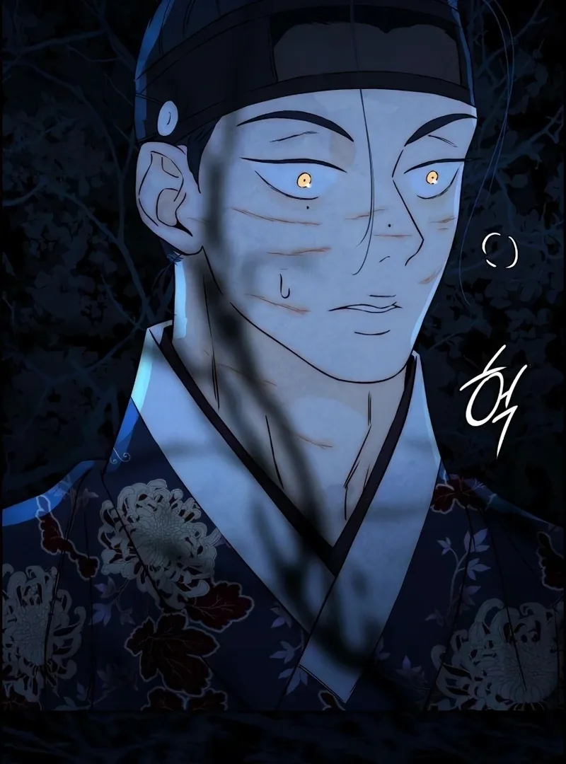 Forever out of reach Chapter 14 page 125