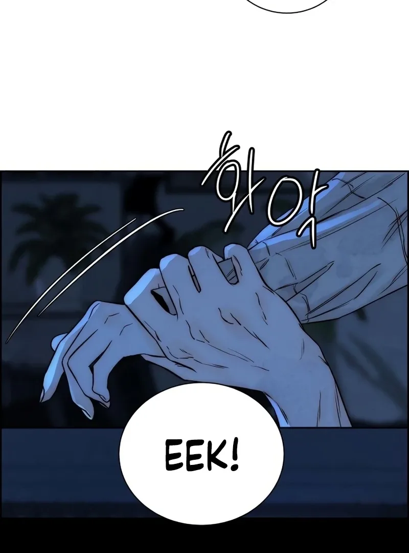 Forever out of reach Chapter 14 page 151