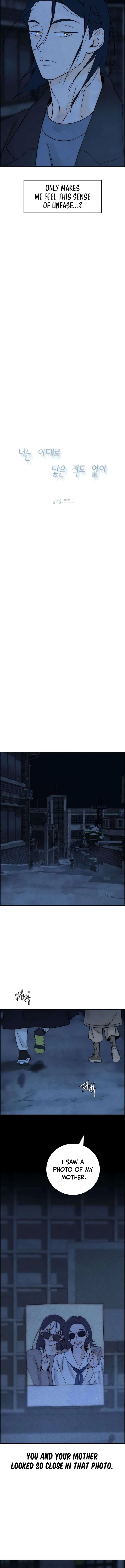 Forever out of reach Chapter 16 page 3