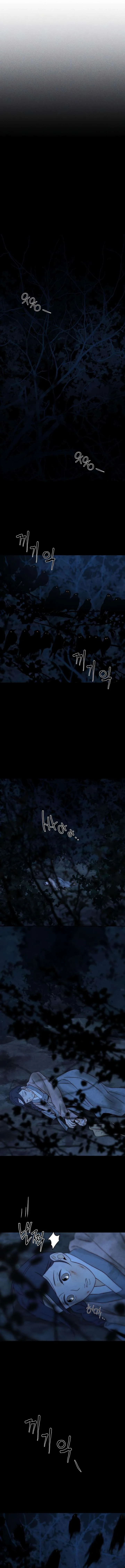 Forever out of reach Chapter 21 page 11