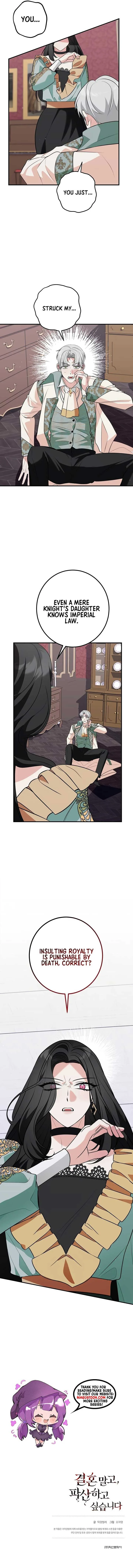 Forget Marriage, I’d Rather Go Bankrupt Chapter 15 page 11