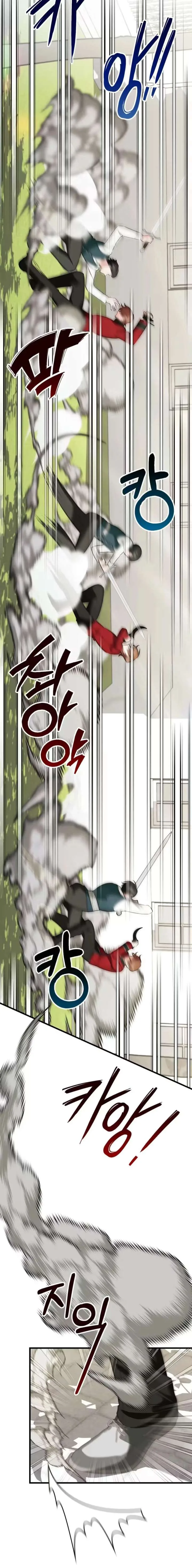 Forget Marriage, I’d Rather Go Bankrupt Chapter 51 page 8