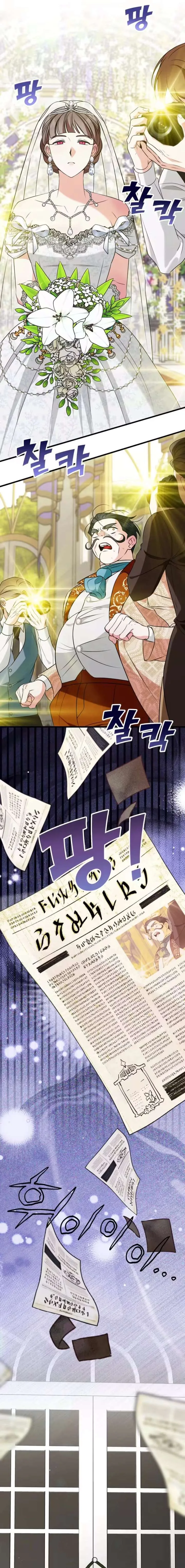 Forget Marriage, I’d Rather Go Bankrupt Chapter 55 page 7