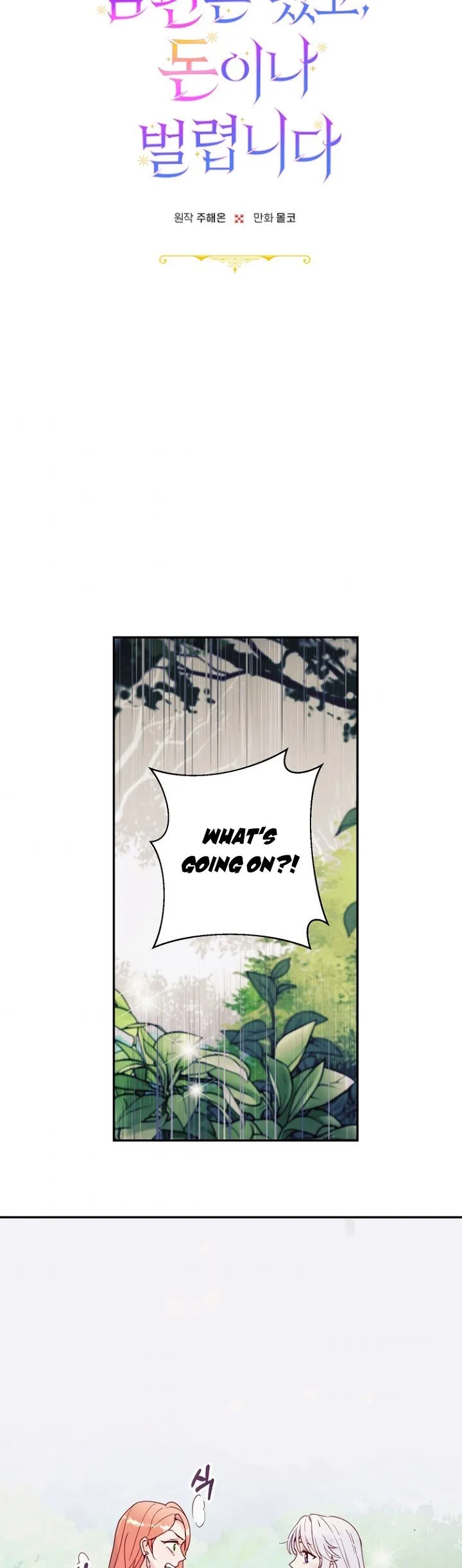 Forget My Husband, I’ll Go Make Money Chapter 2 page 4