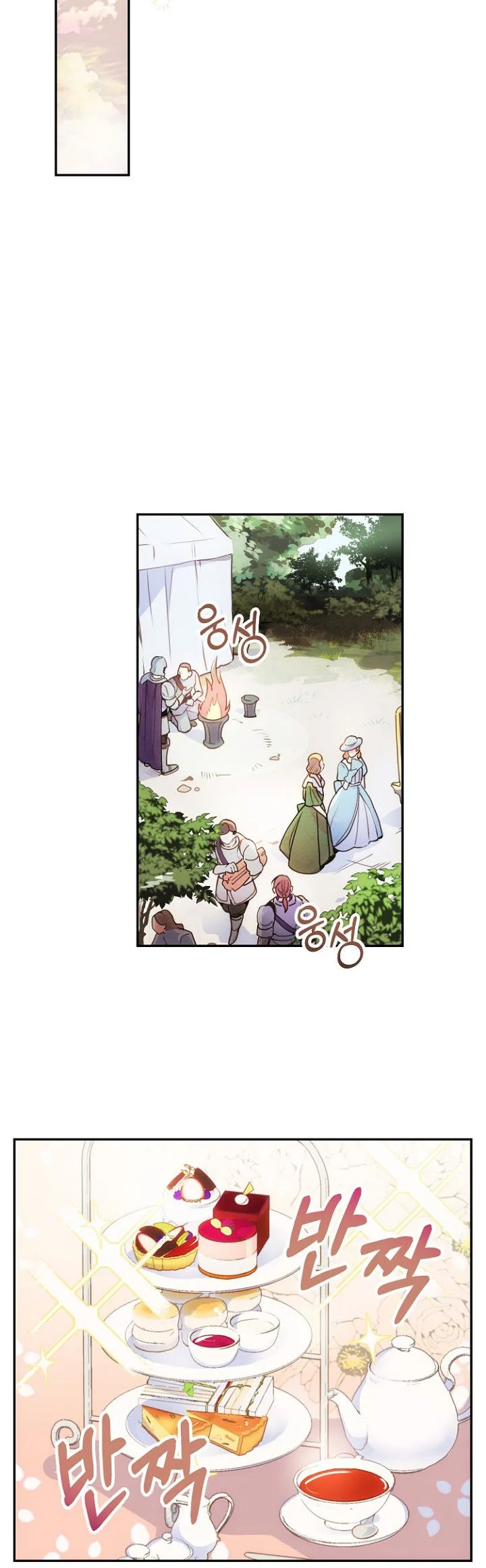 Forget My Husband, I’ll Go Make Money Chapter 1 page 26