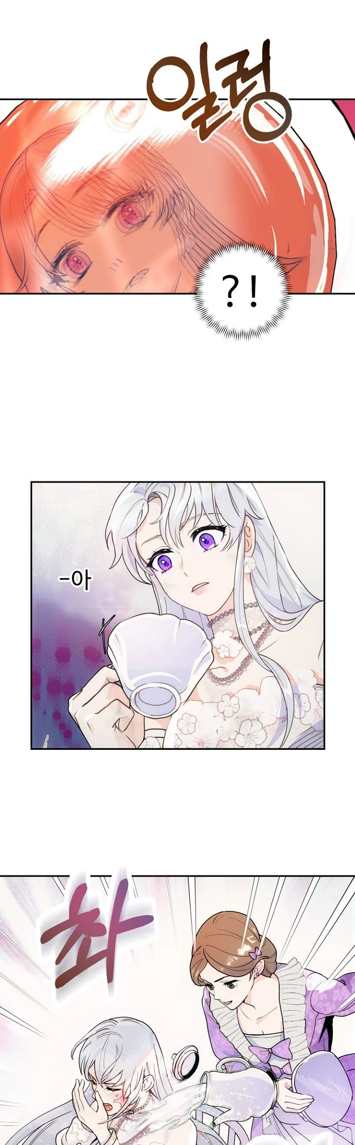Forget My Husband, I’ll Go Make Money Chapter 1 page 32