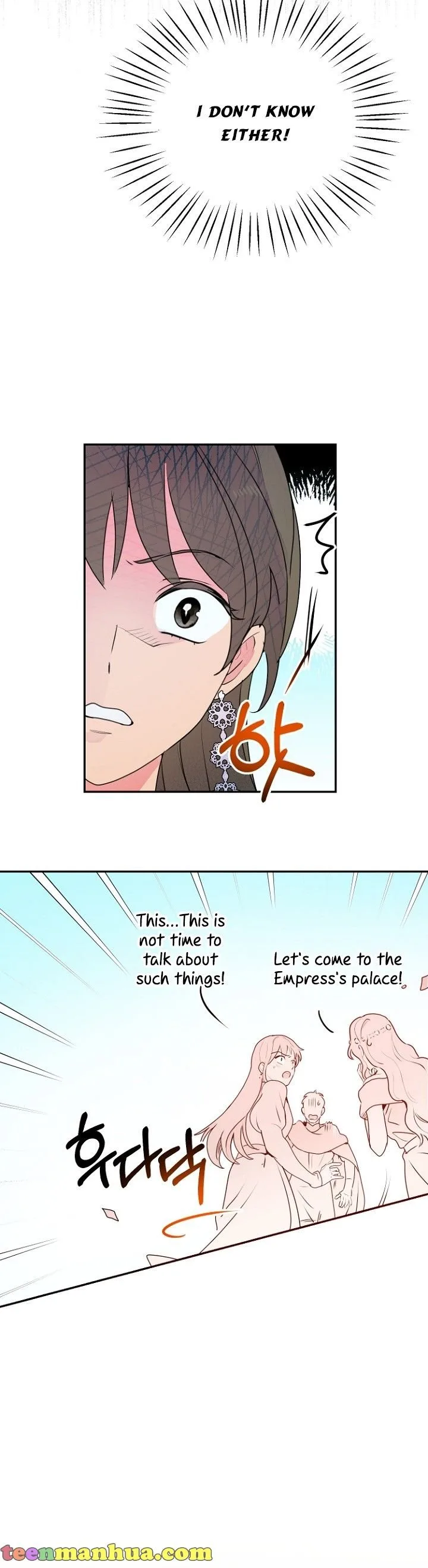Forget My Husband, I’ll Go Make Money Chapter 6 page 12