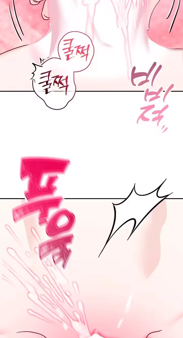 Surviving as the Wife of a Serial Killer Chapter 13 page 54