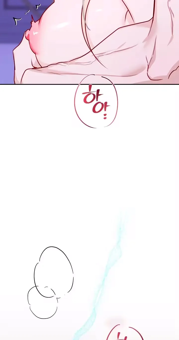 Surviving as the Wife of a Serial Killer Chapter 13 page 86