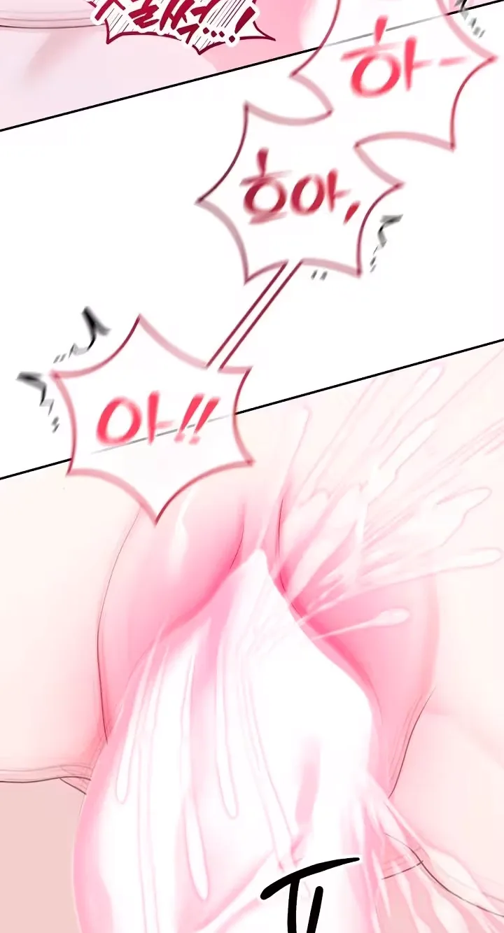 Surviving as the Wife of a Serial Killer Chapter 13 page 74