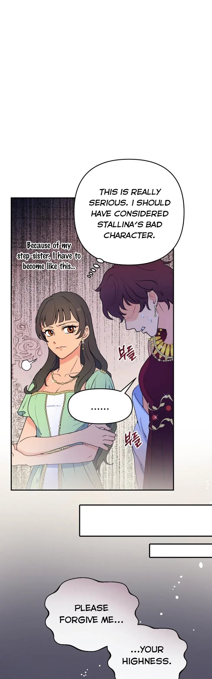 Forget My Husband, I’ll Go Make Money Chapter 8 page 17