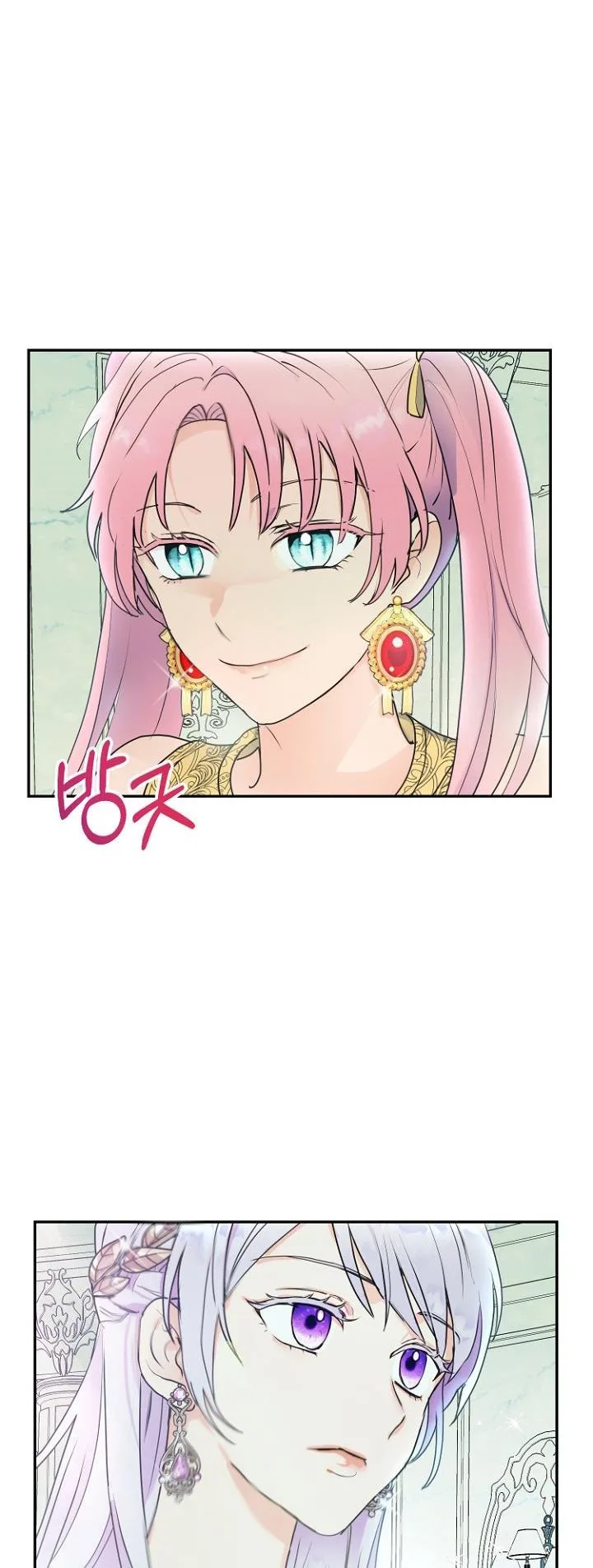 Forget My Husband, I’ll Go Make Money Chapter 8 page 50