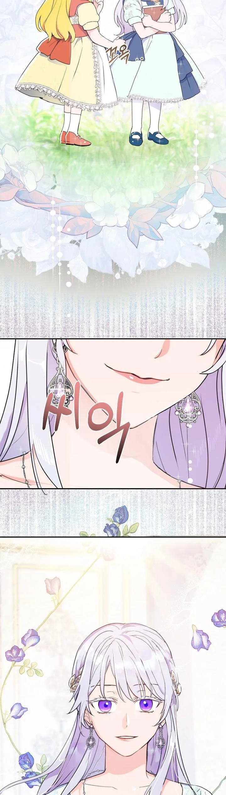 Forget My Husband, I’ll Go Make Money Chapter 9 page 5