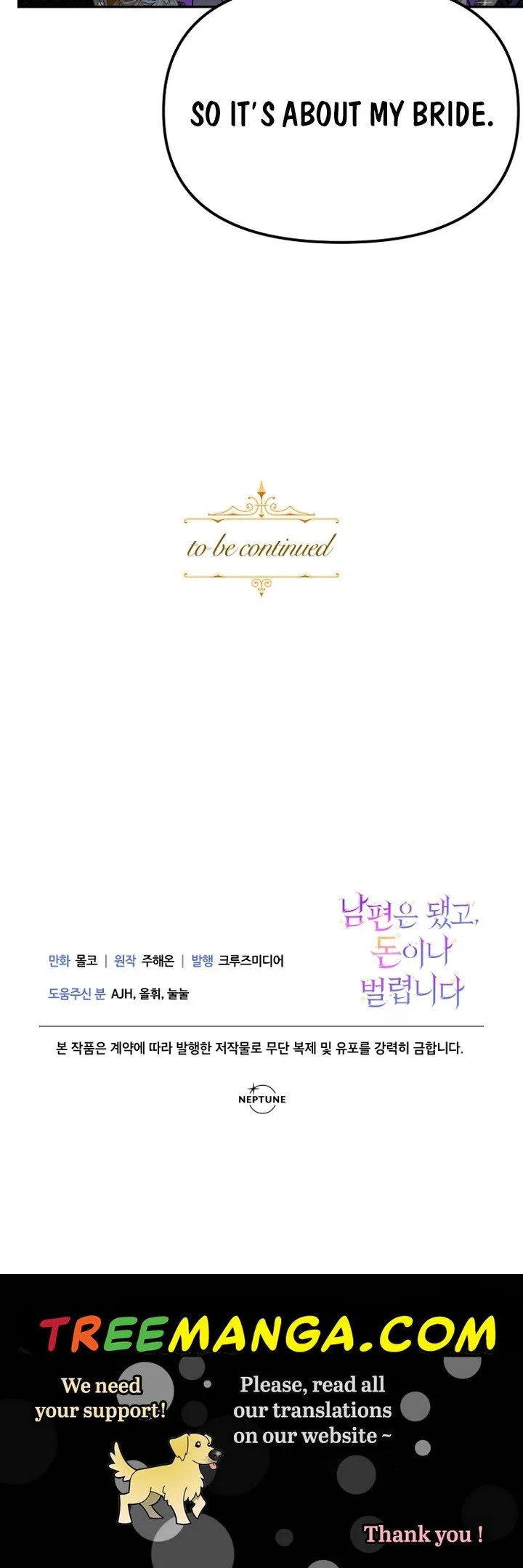 Forget My Husband, I’ll Go Make Money Chapter 12 page 41