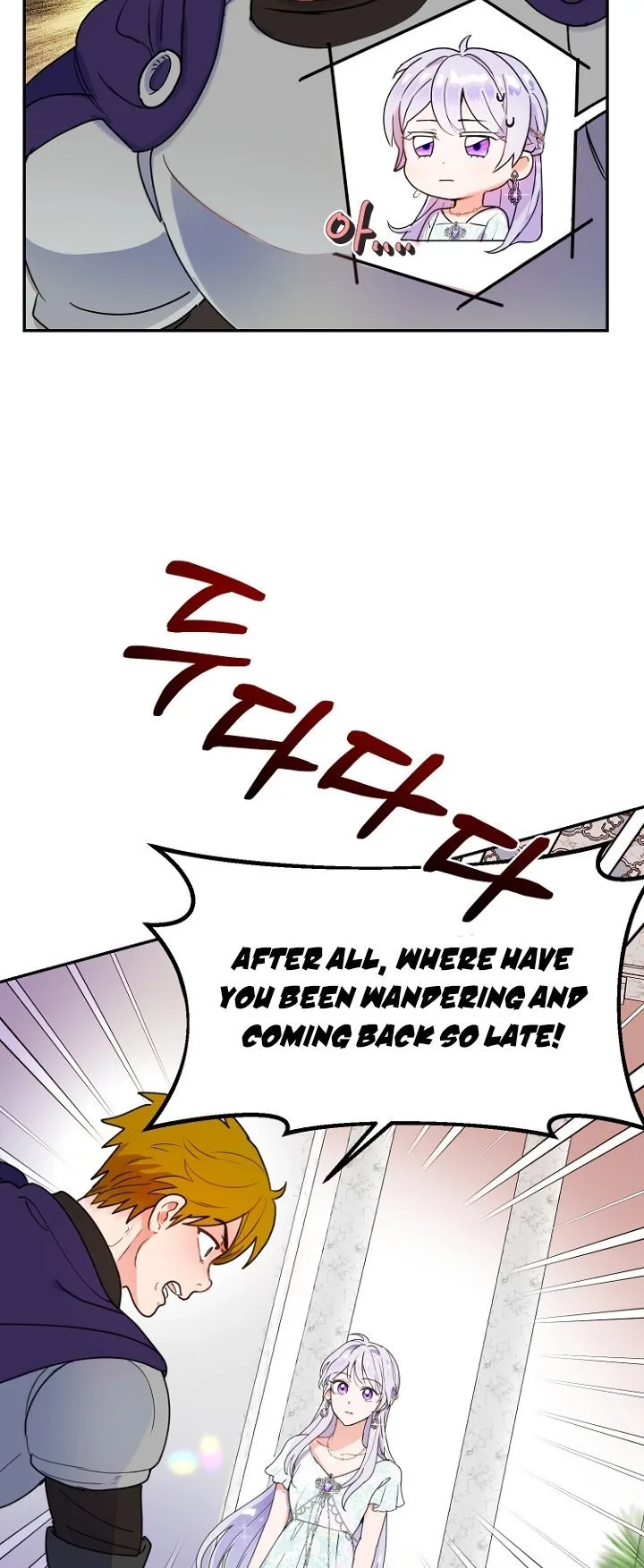 Forget My Husband, I’ll Go Make Money Chapter 12 page 33