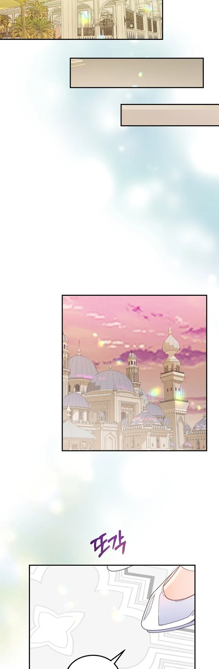 Forget My Husband, I’ll Go Make Money Chapter 12 page 30