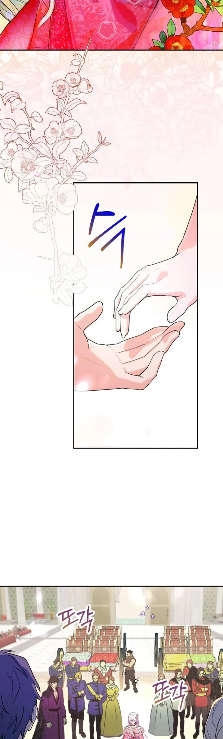 Forget My Husband, I’ll Go Make Money Chapter 17 page 18