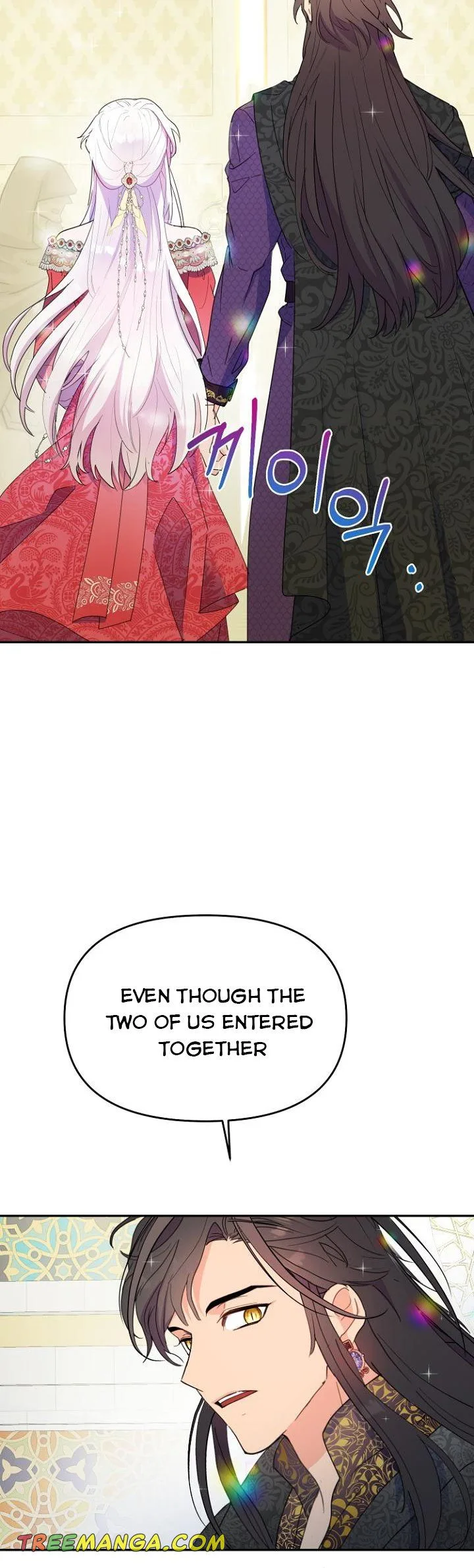 Forget My Husband, I’ll Go Make Money Chapter 17 page 12