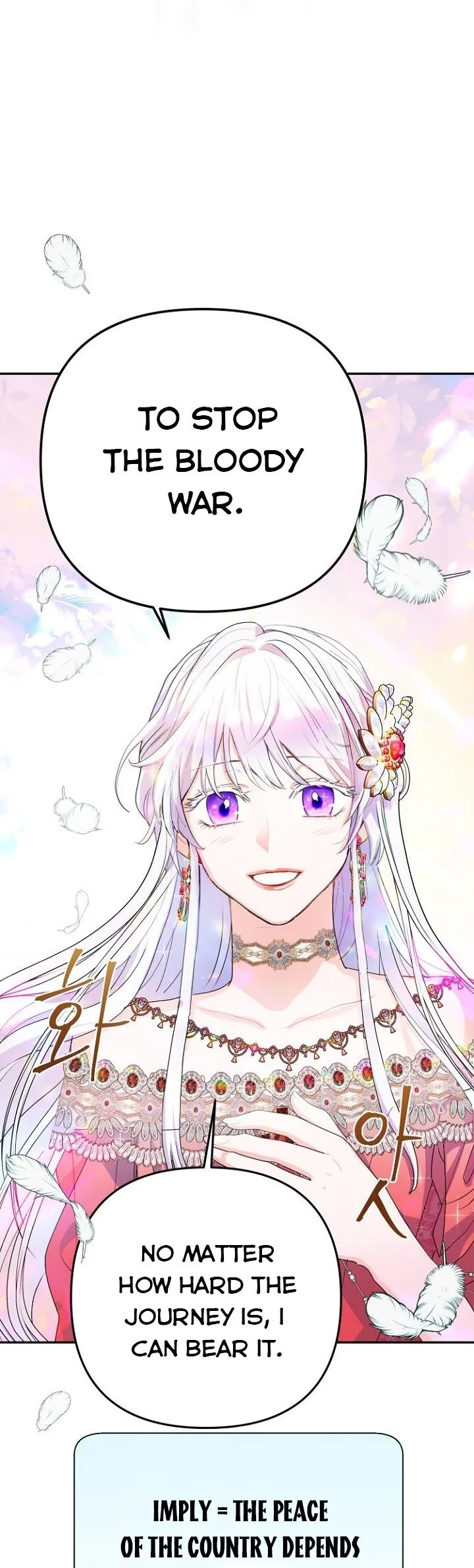 Forget My Husband, I’ll Go Make Money Chapter 17 page 33